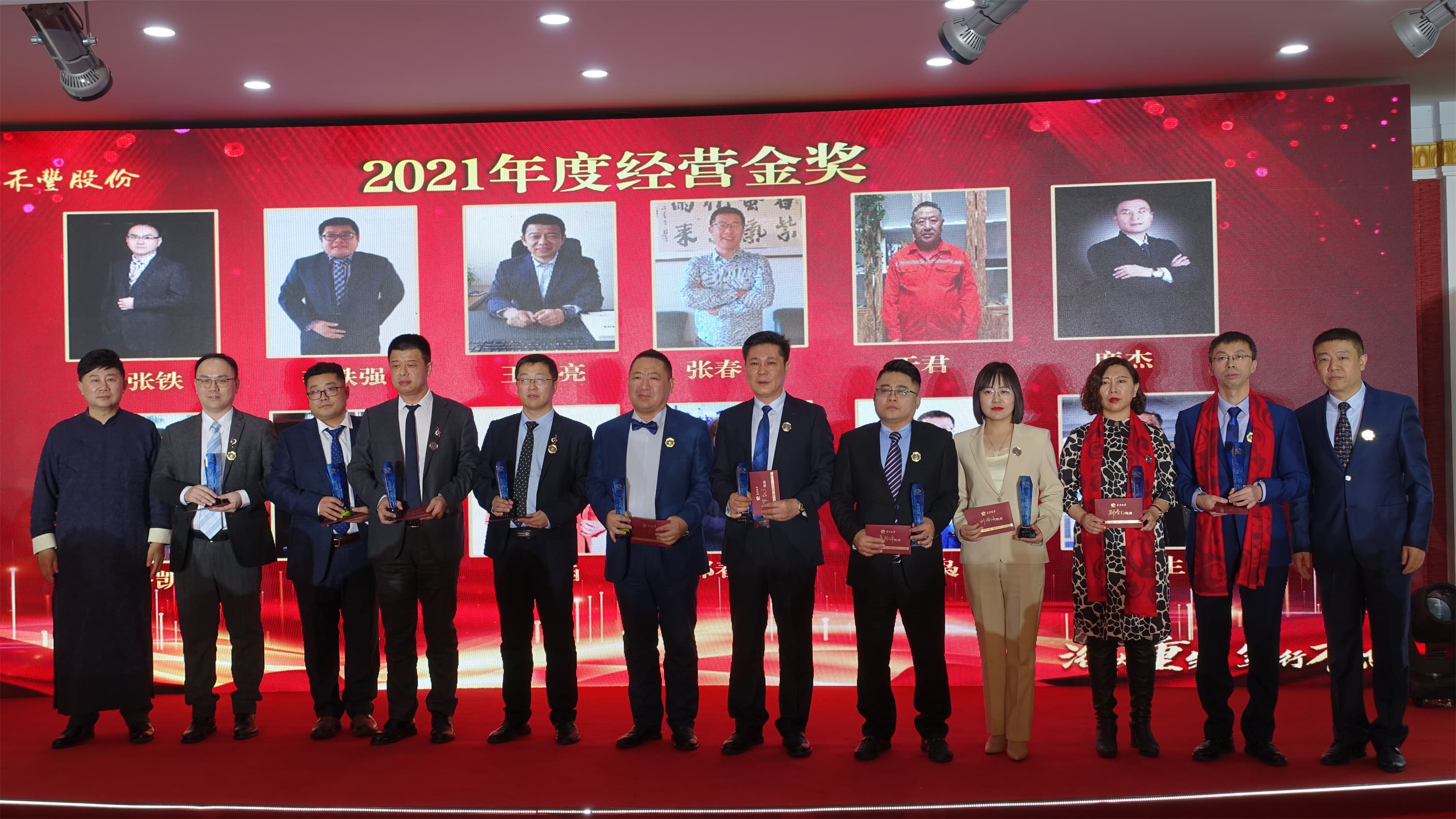 经营金奖.JPG