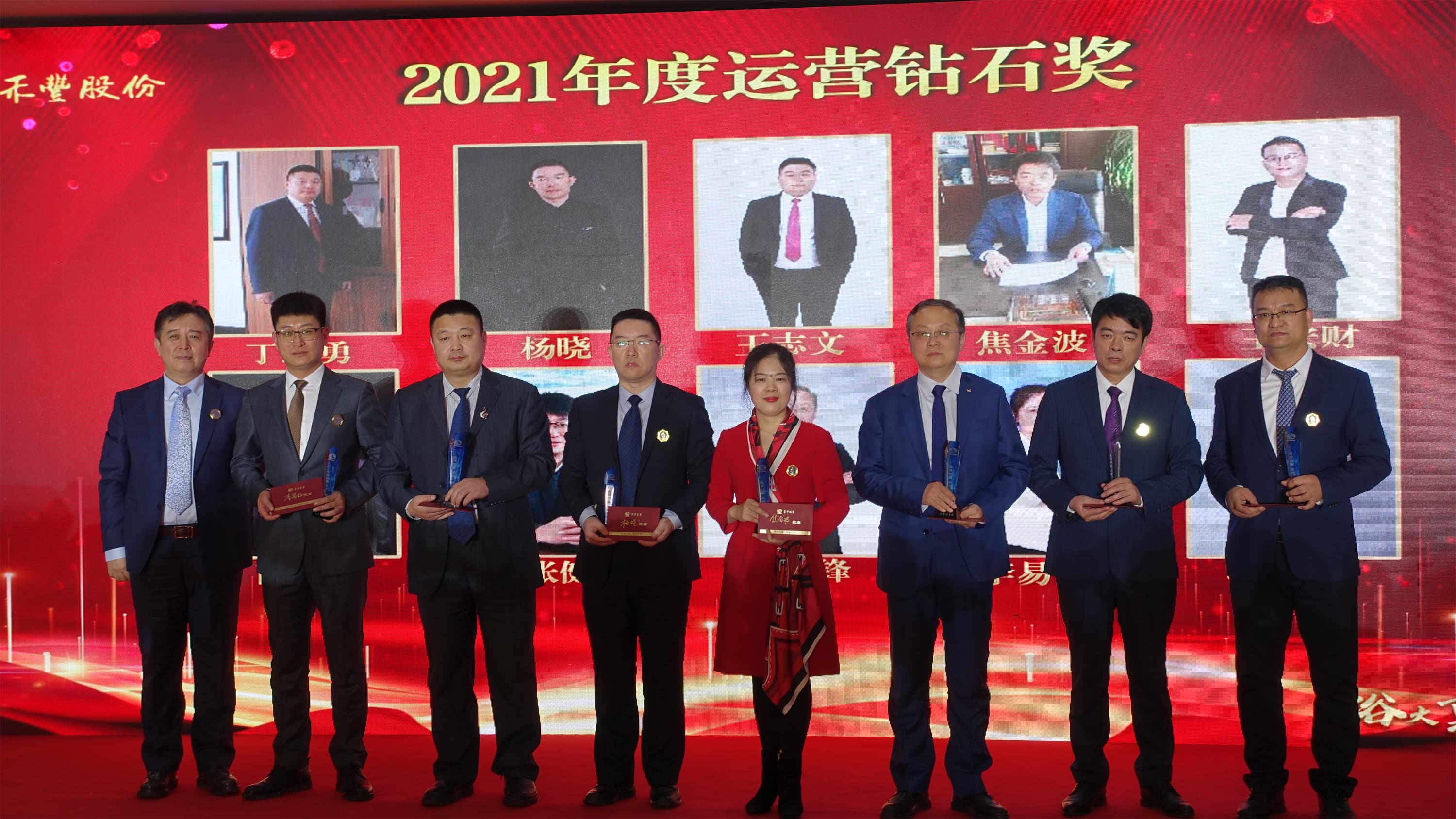 运营钻石奖.JPG