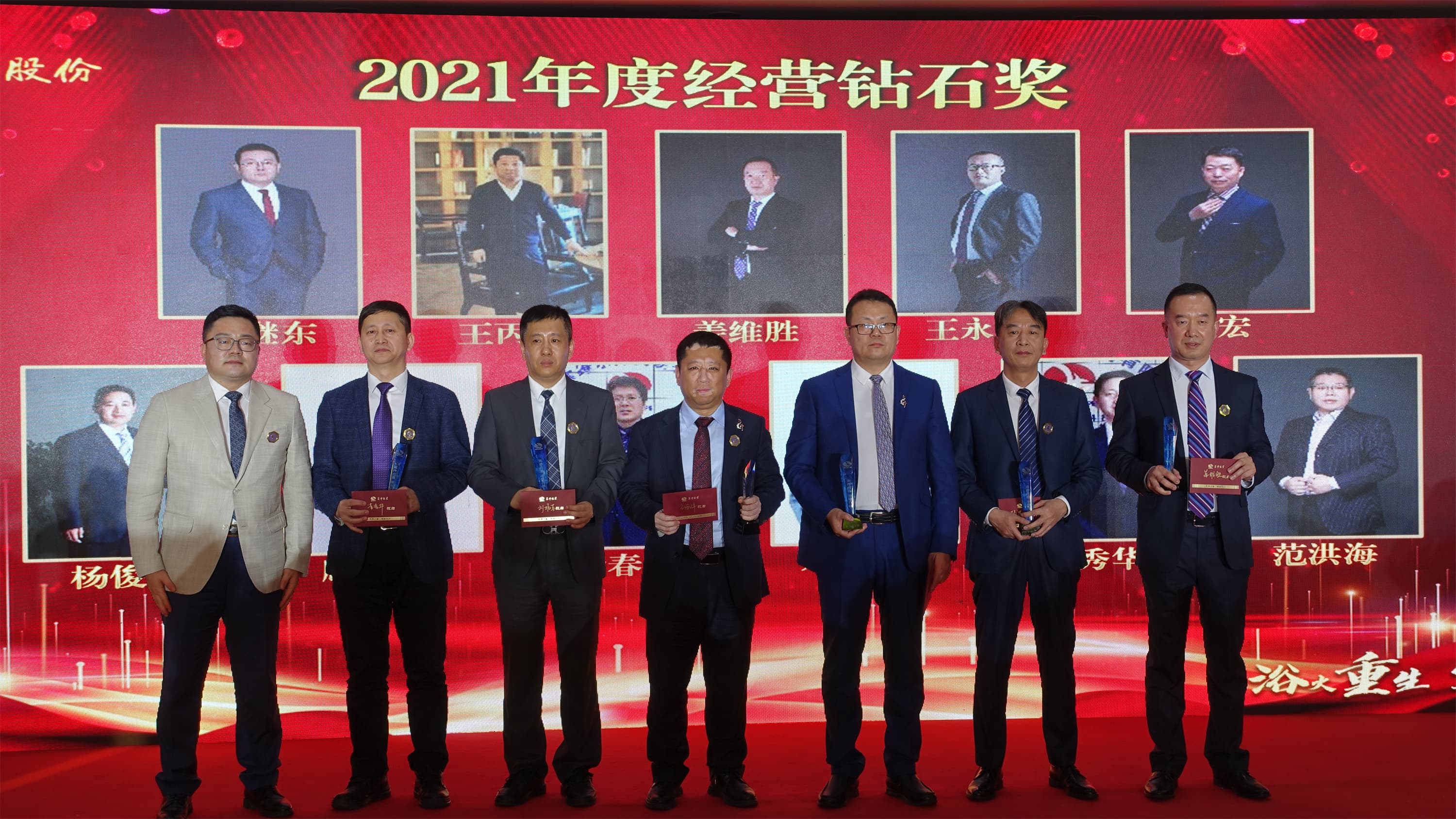经营钻石.JPG