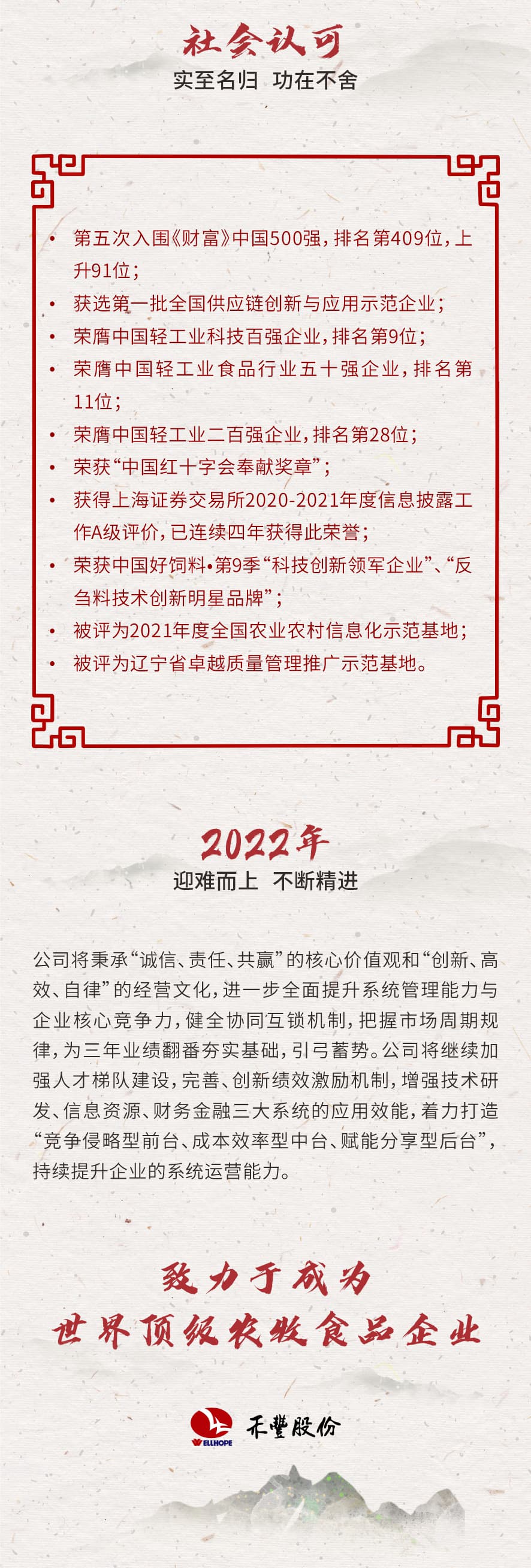 年报设计3.jpg