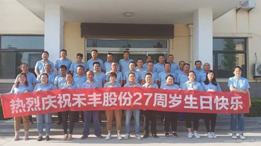 1654757363834230.jpg 图片11.jpg