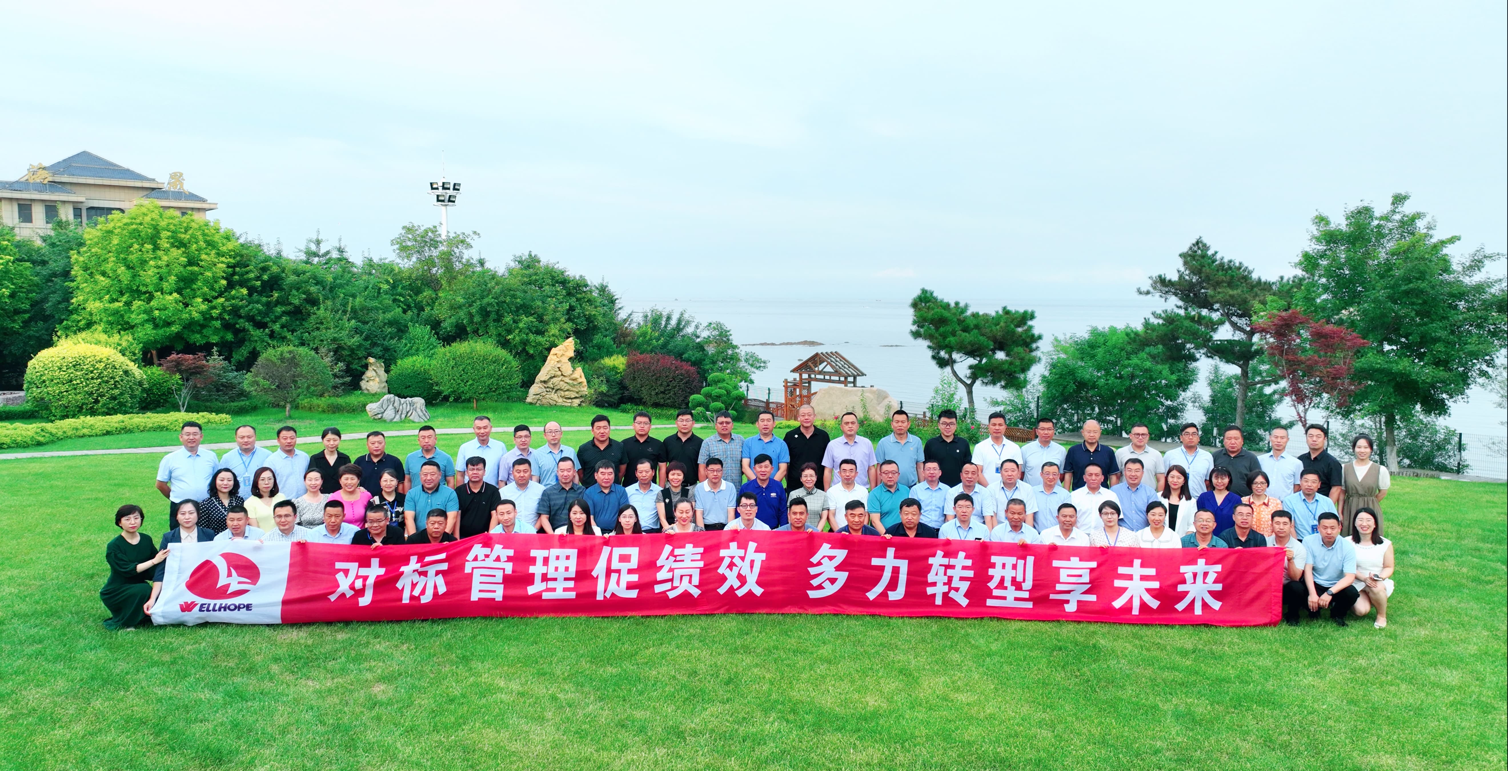 2-全体合照.jpg