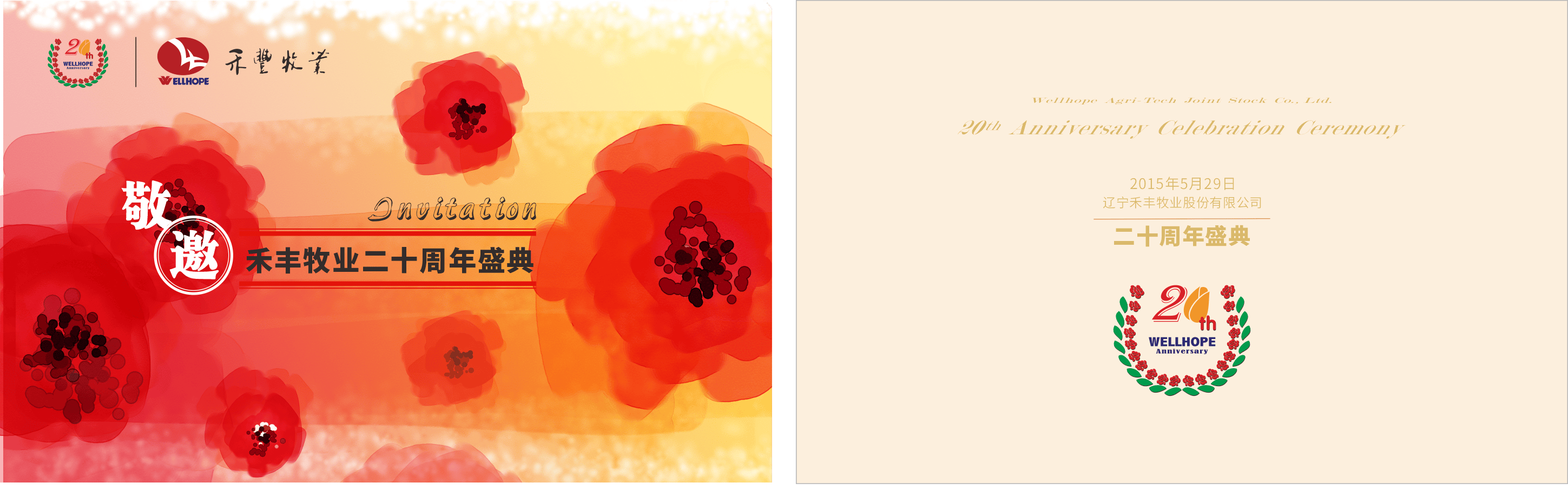 改2.png