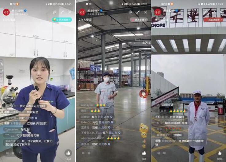 QQ截图20220817102451.jpg