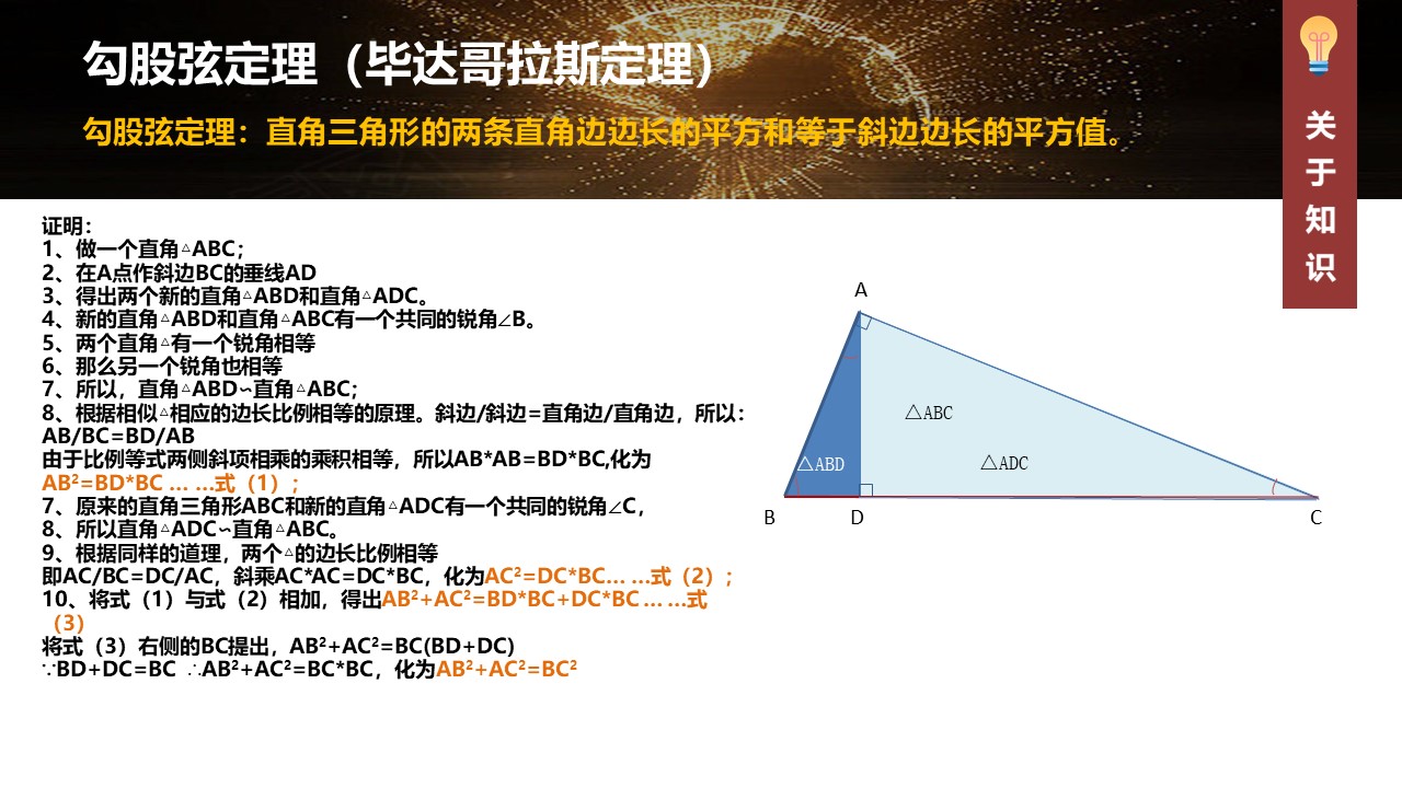 1666137144167717.jpg 岁末思考(12.19).jpg