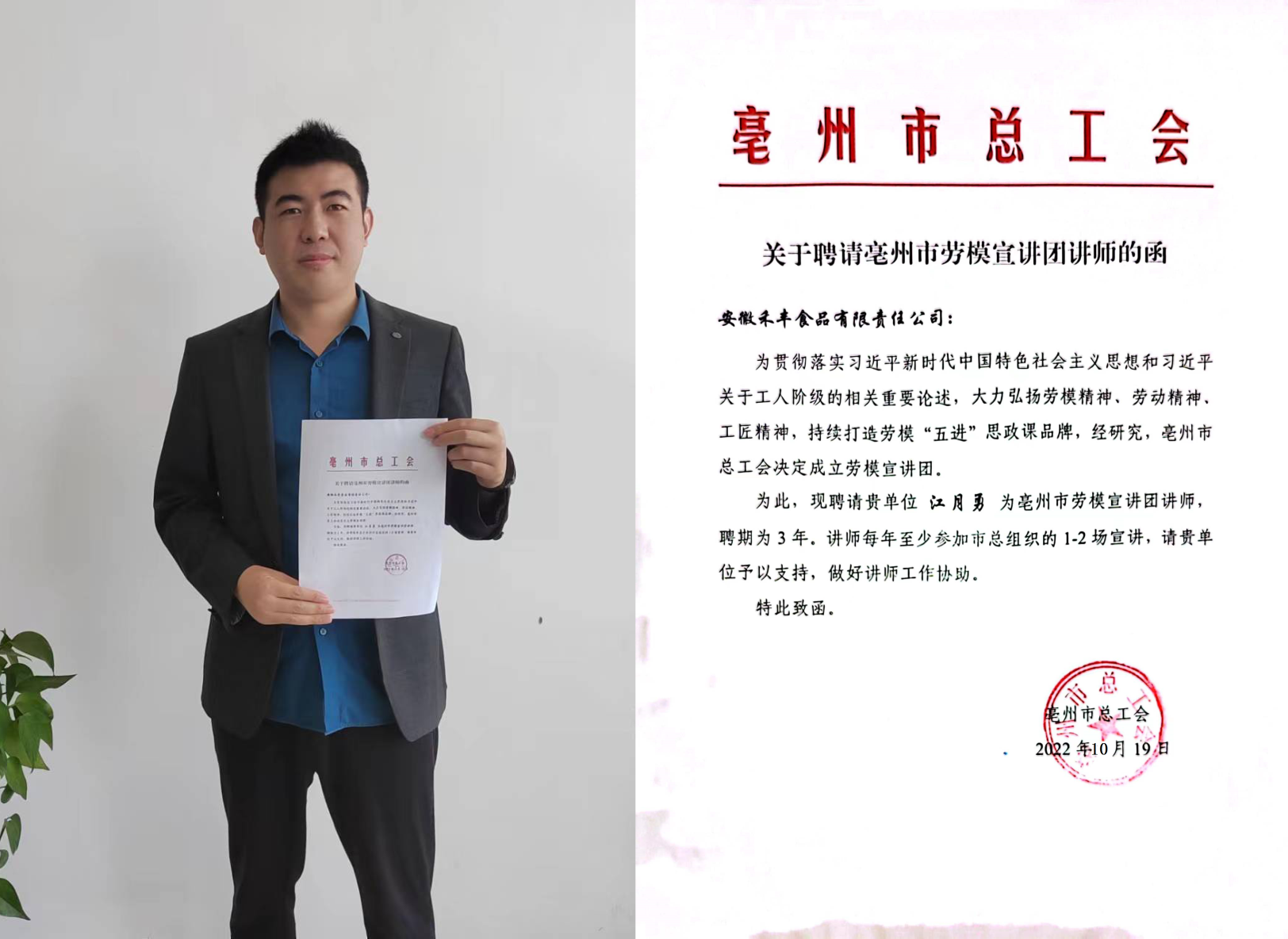 1666748882191549.png 三季度报.png