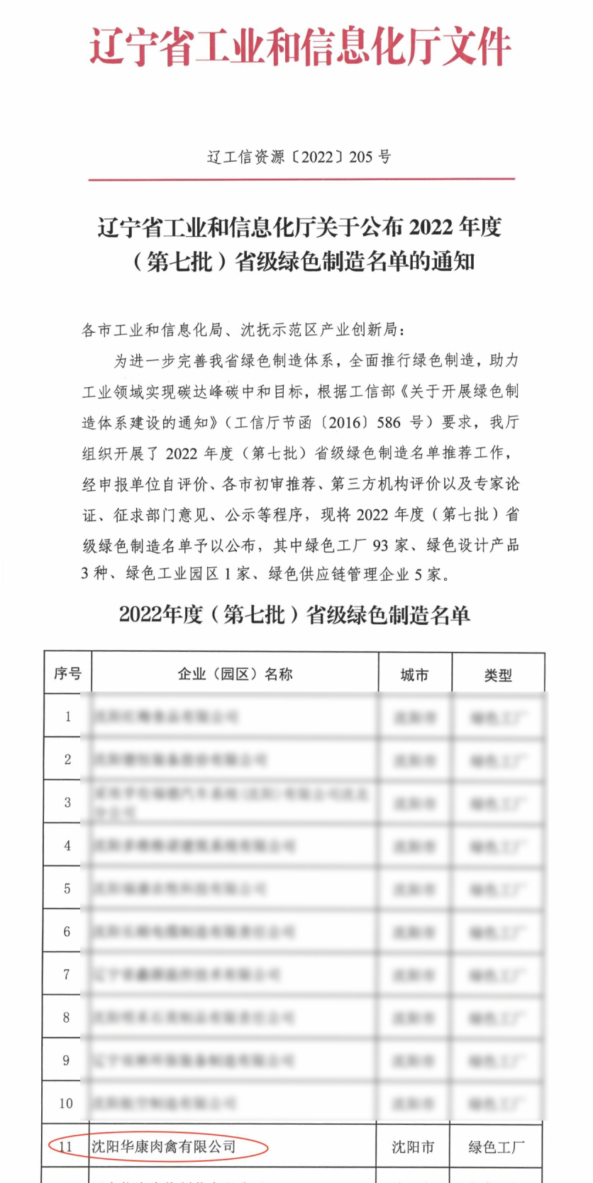 未命名 -1.png
