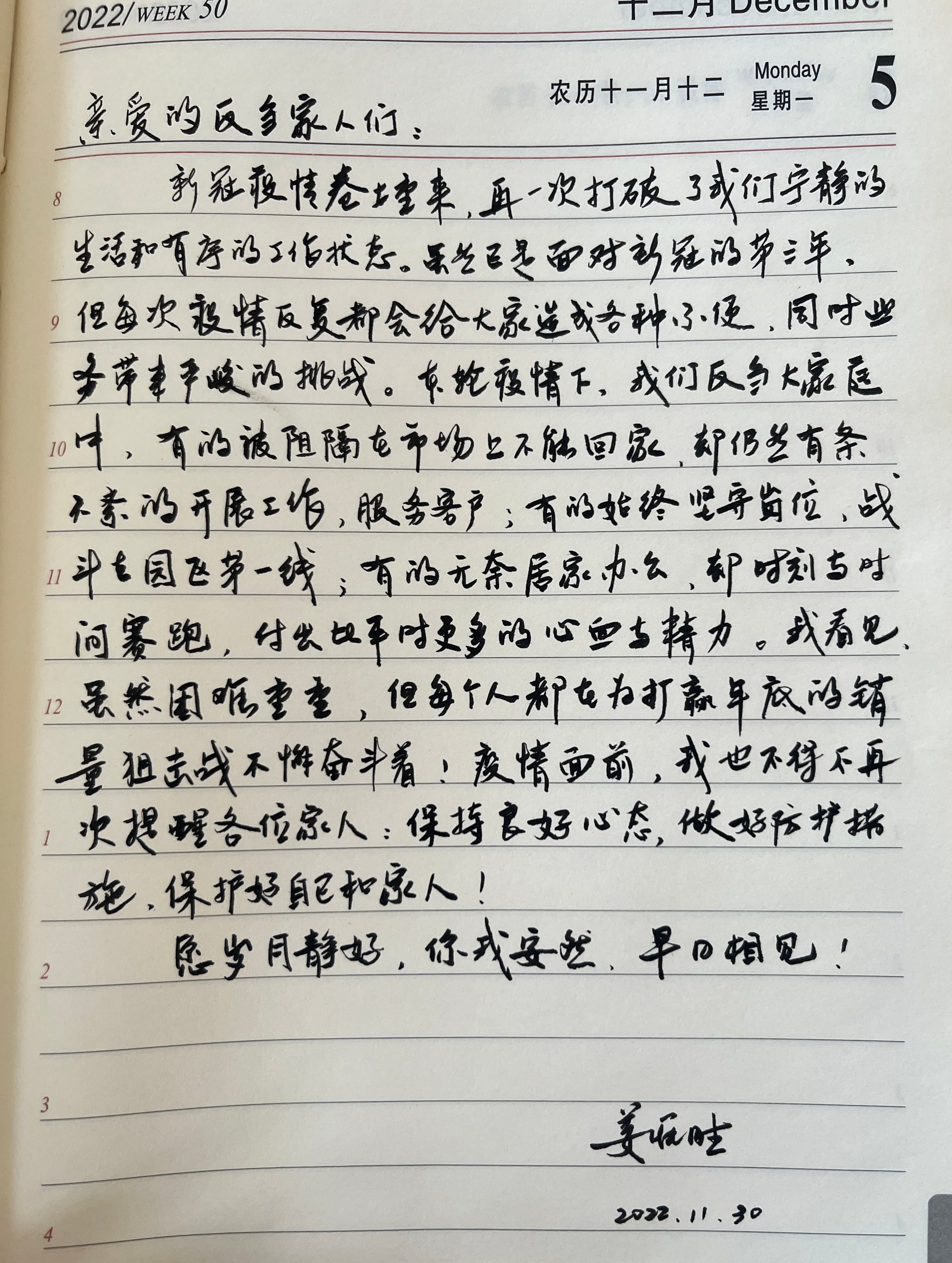 1670482991542493.jpg 改微信图片_20221206080353.jpg