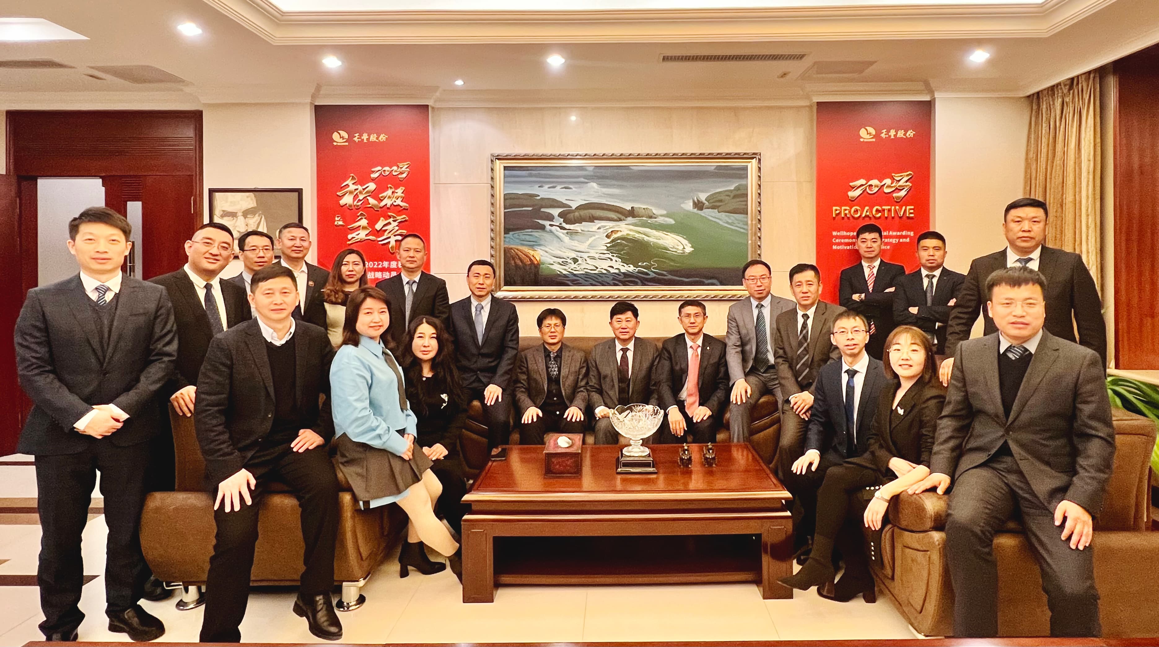 1674892565115589.jpg 2022年度贸易总经理会议新闻照片.jpg