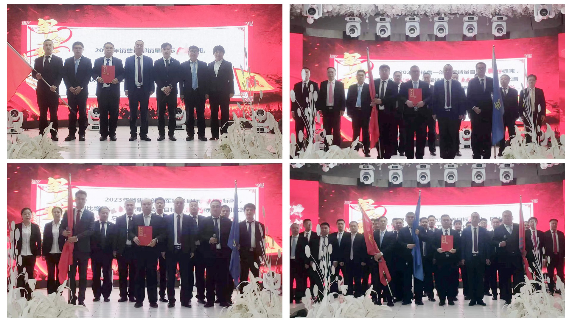 张福满总经理为各事业部颁发军令状.jpg