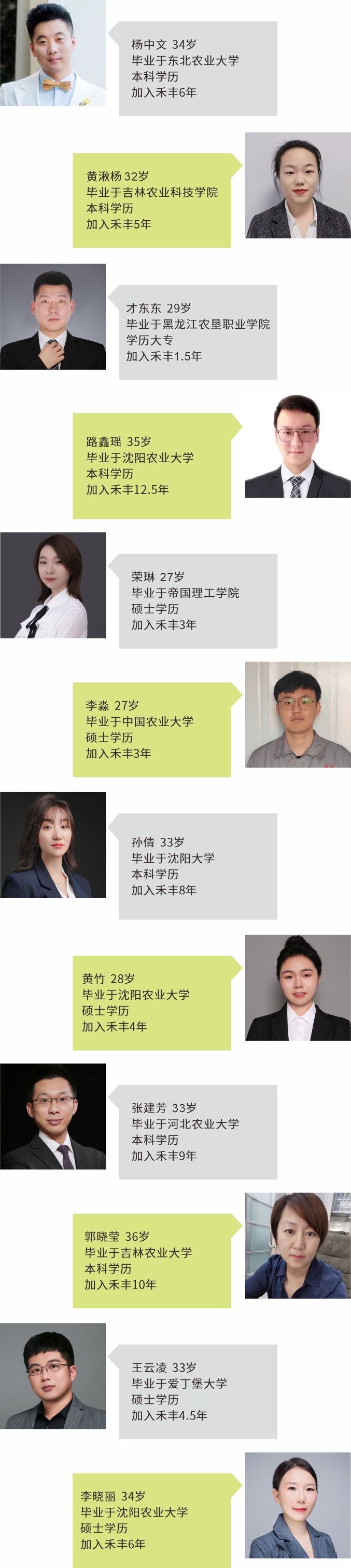 未命名 -1.jpg