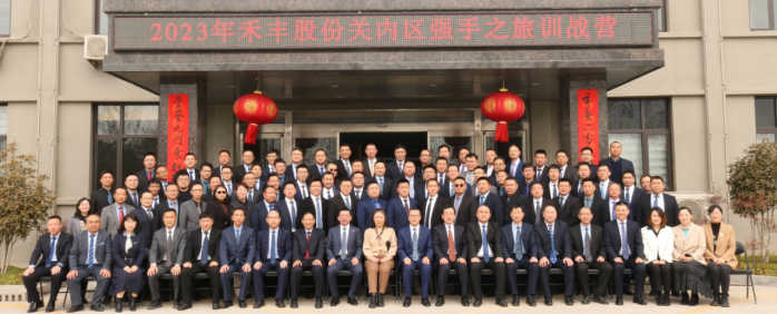 1677135278933516.png 2023年关内区强手之旅训战营培训成功举行229.png