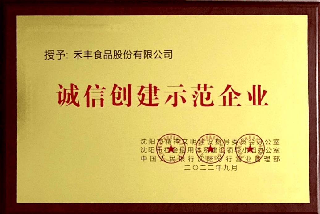 图奖状1.png