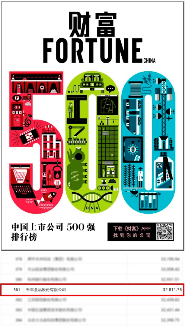 微信图片_20230712135347.jpg