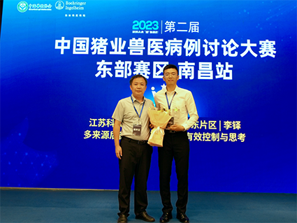1692861030159693.png 东部赛区-南昌站路演冠军:江苏科技大学&禾丰股份华东片区李铎(右1)颁奖嘉宾江西农业大学教授郭小权(左1) .png