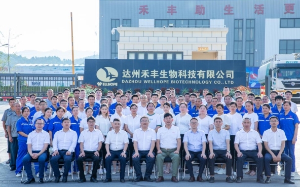 金卫东董事长赴达州禾丰检查指导工作