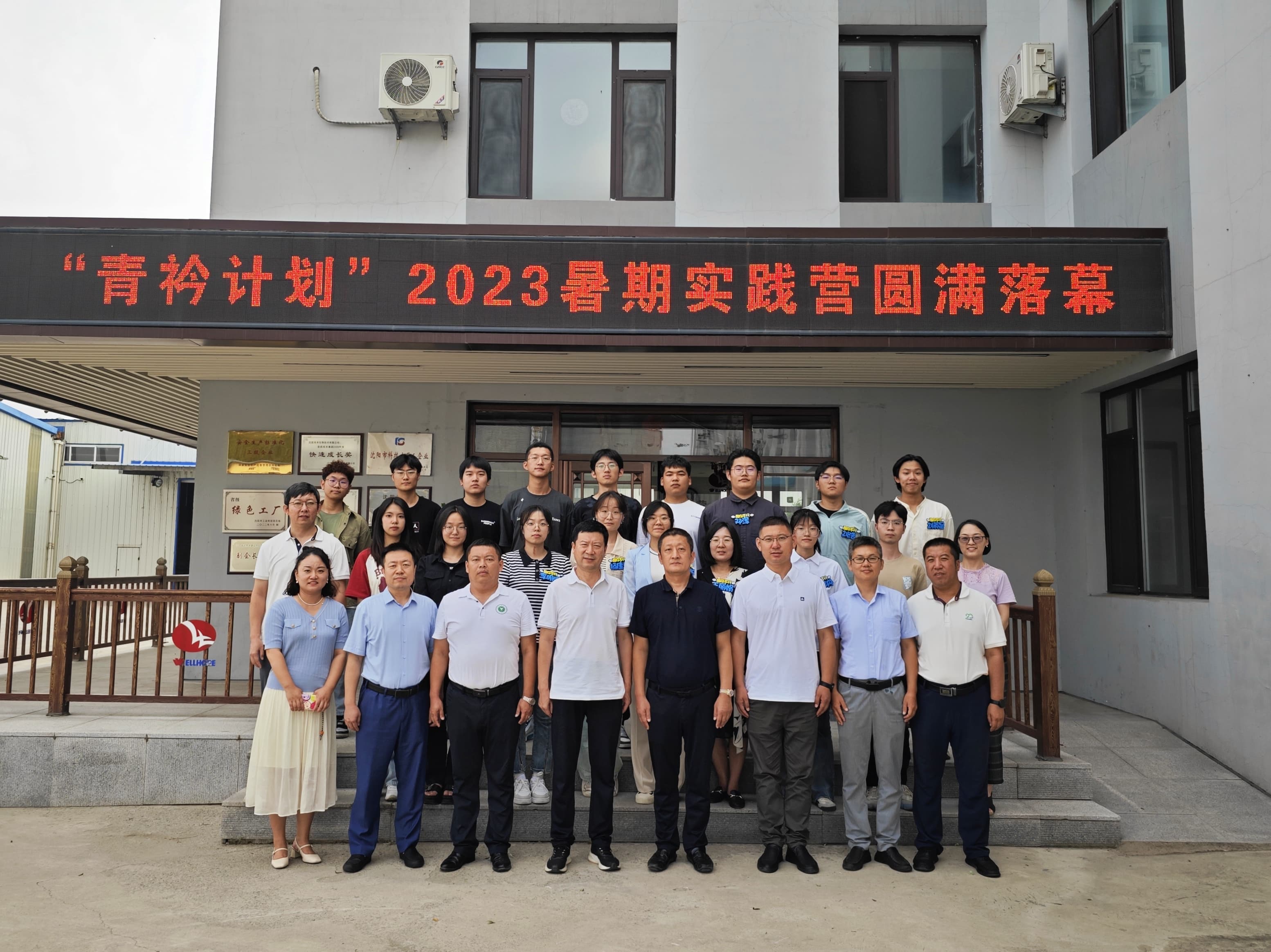 微信图片_20230829094802.jpg