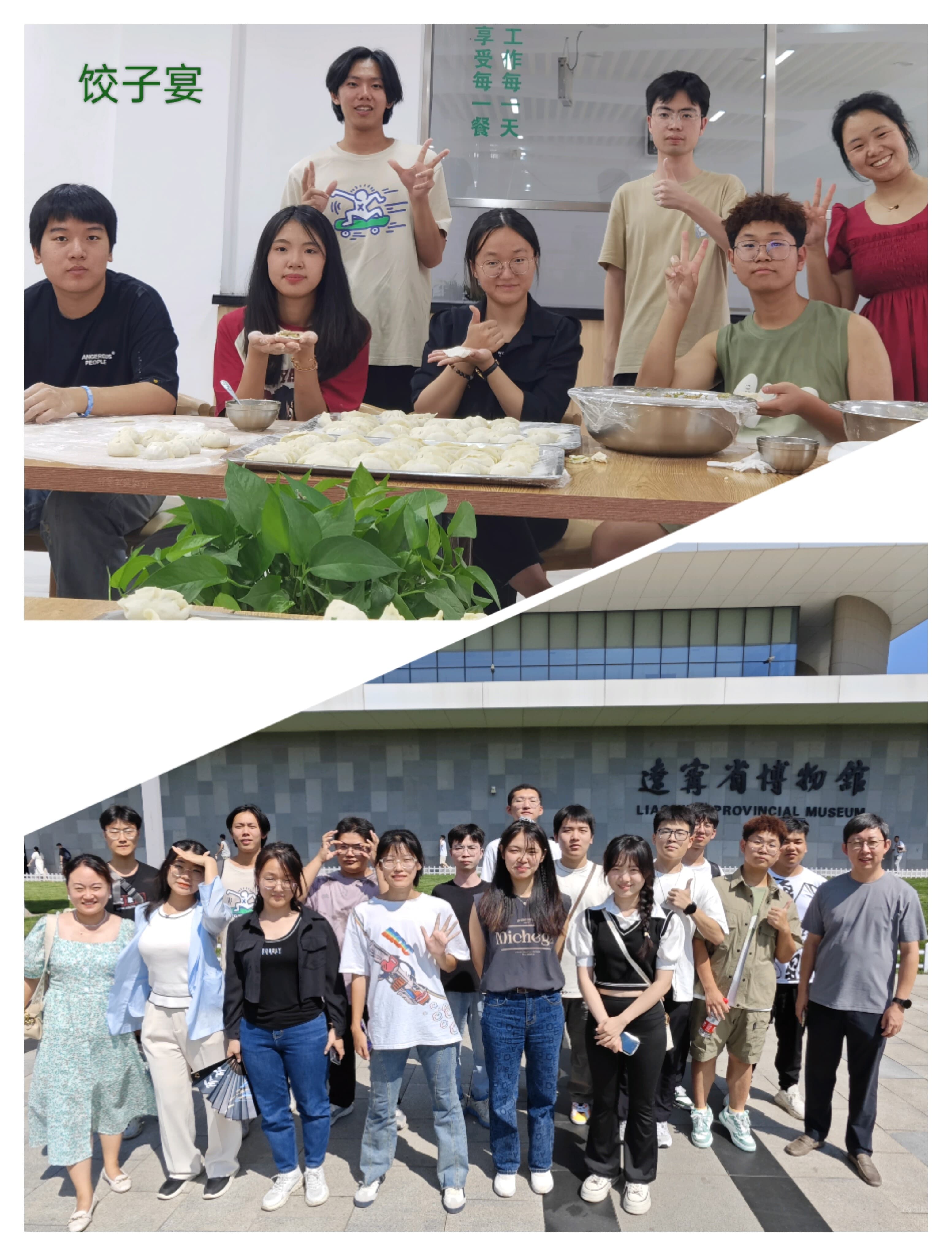 微信图片_20230829094740.jpg